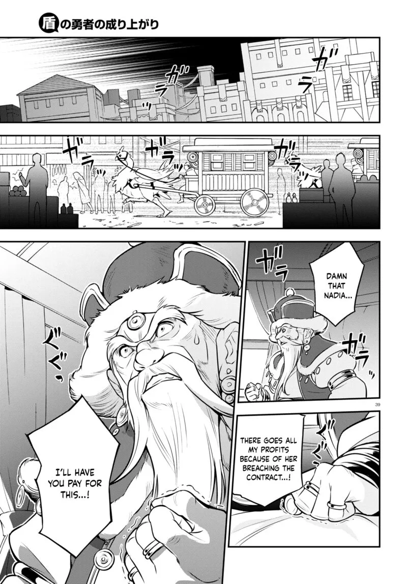 Tate no Yuusha no Nariagari Chapter 99 page 39