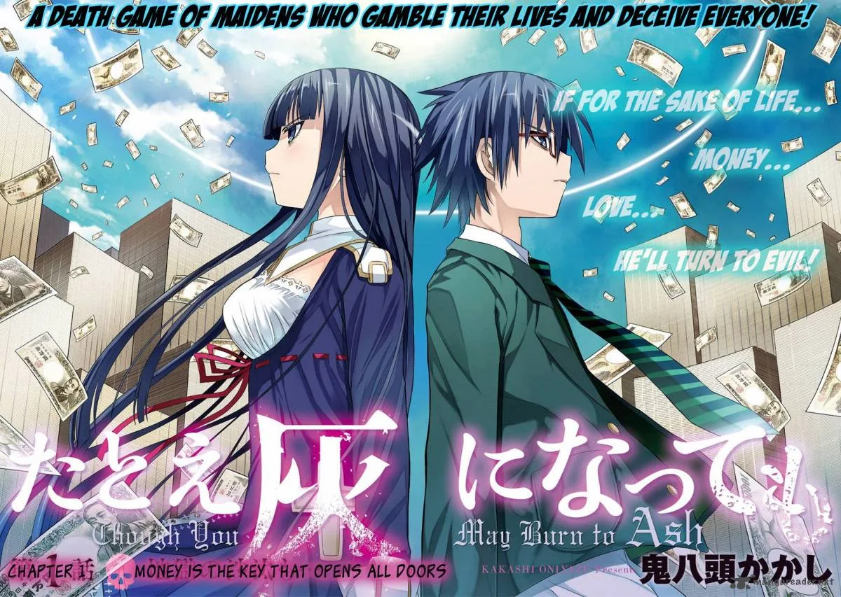 Tatoe Hai ni Natte mo Chapter 1 page 4