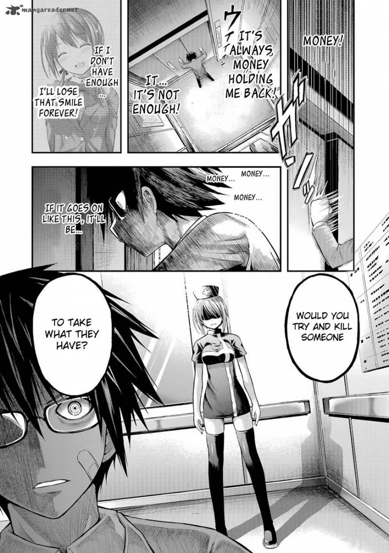 Tatoe Hai ni Natte mo Chapter 1 page 9