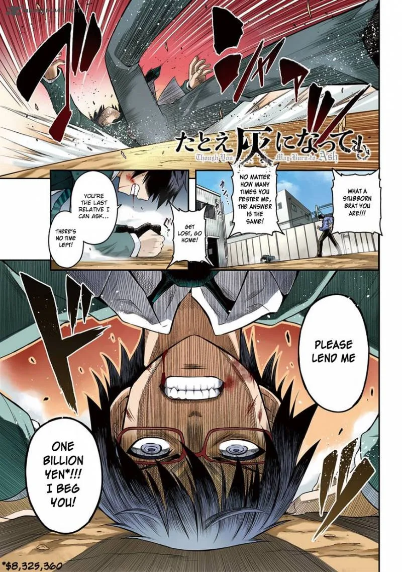 Tatoe Hai ni Natte mo Chapter 1 page 3