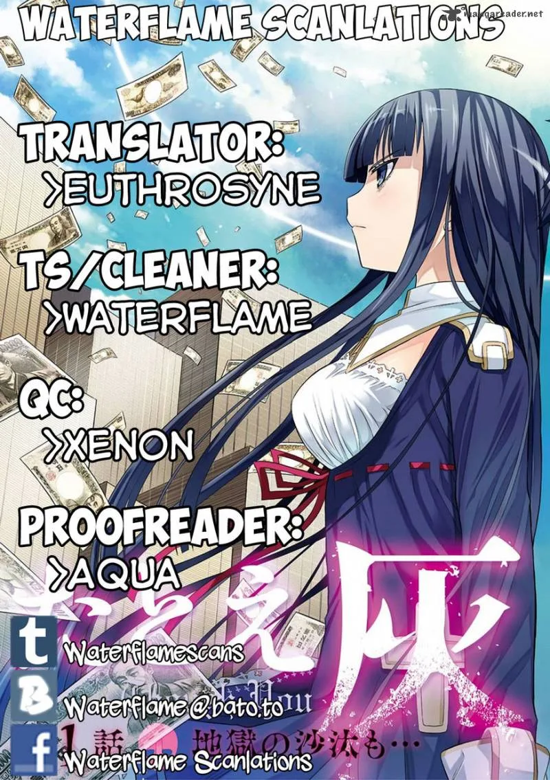 Tatoe Hai ni Natte mo Chapter 1 page 1