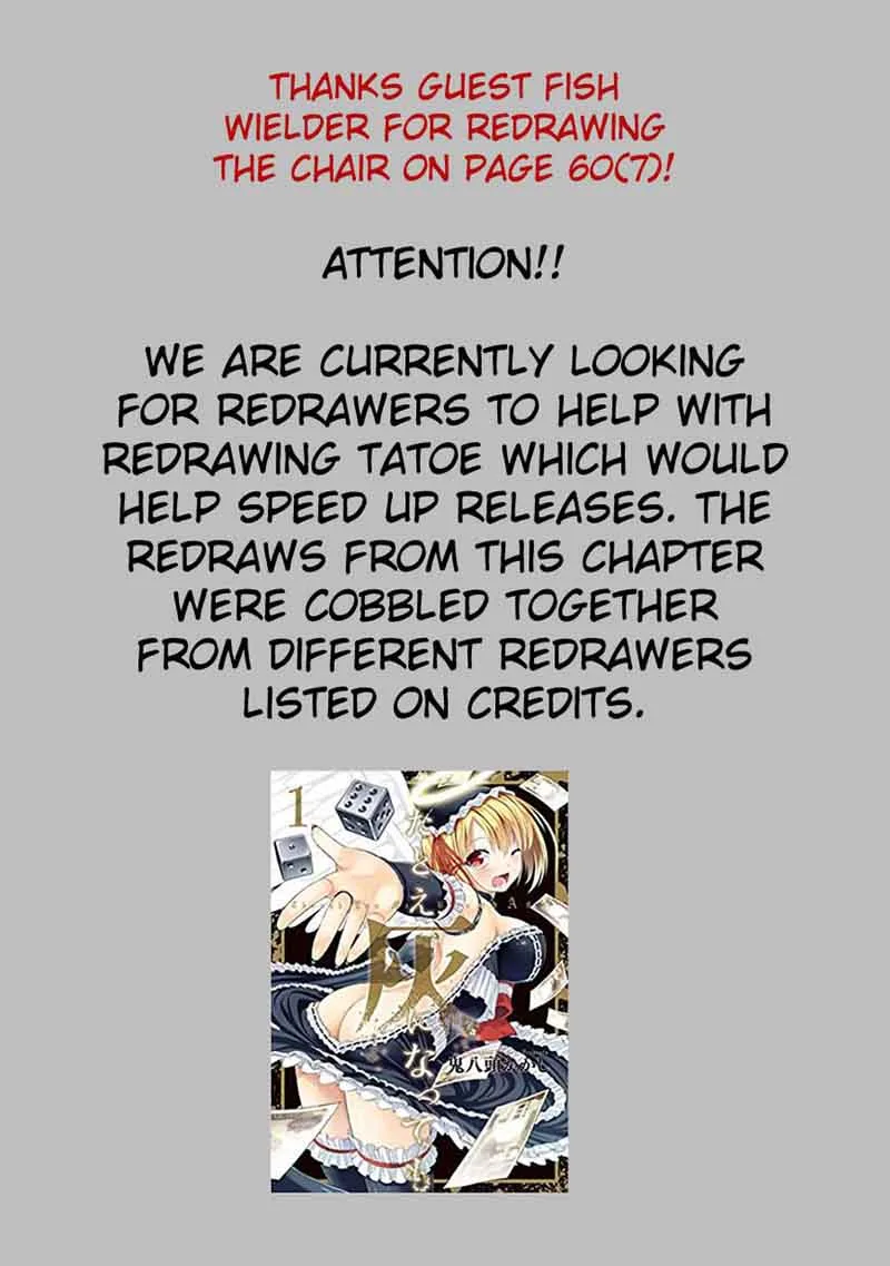 Tatoe Hai ni Natte mo Chapter 11 page 3