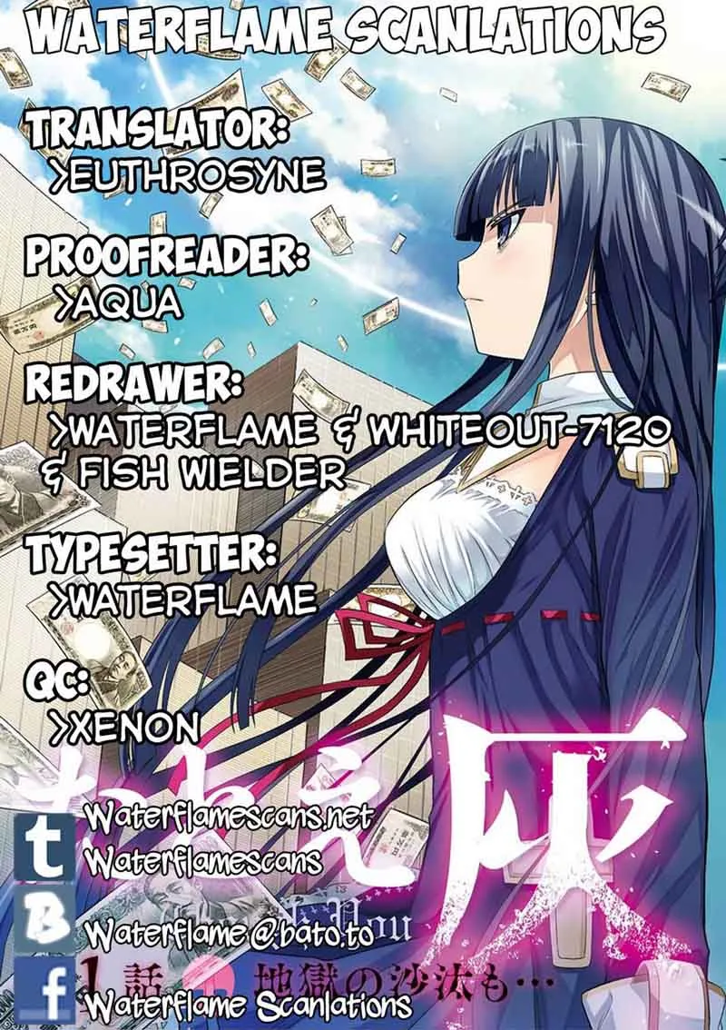 Tatoe Hai ni Natte mo Chapter 11 page 1