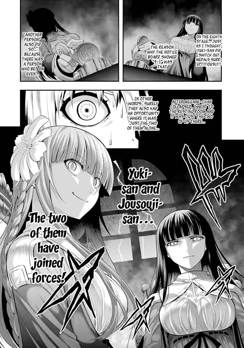 Tatoe Hai ni Natte mo Chapter 11 page 16