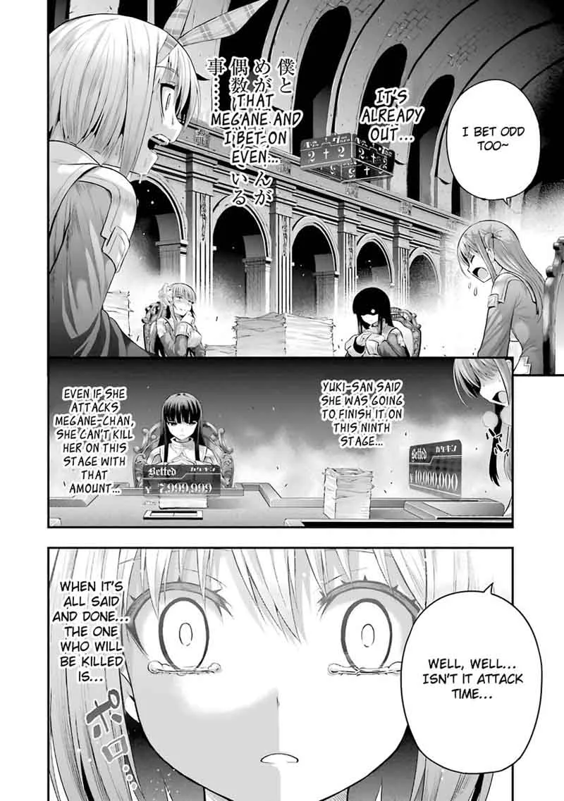 Tatoe Hai ni Natte mo Chapter 11 page 18