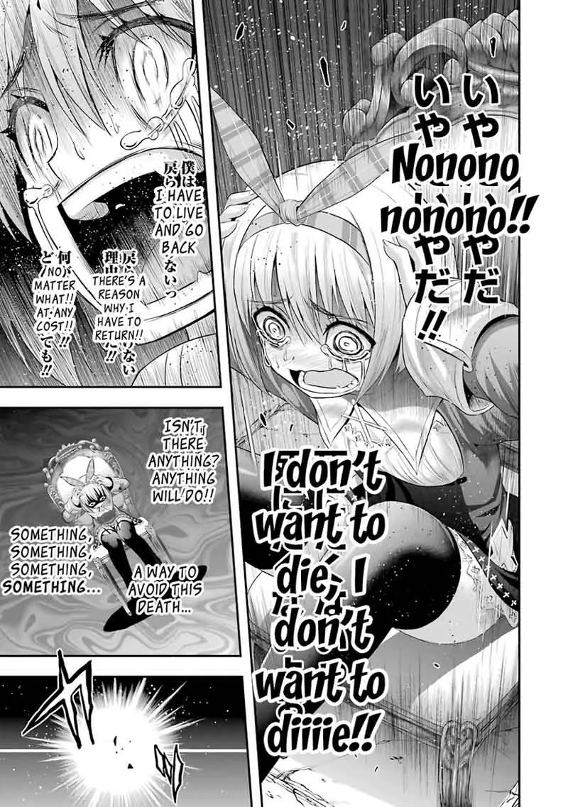 Tatoe Hai ni Natte mo Chapter 11 page 21