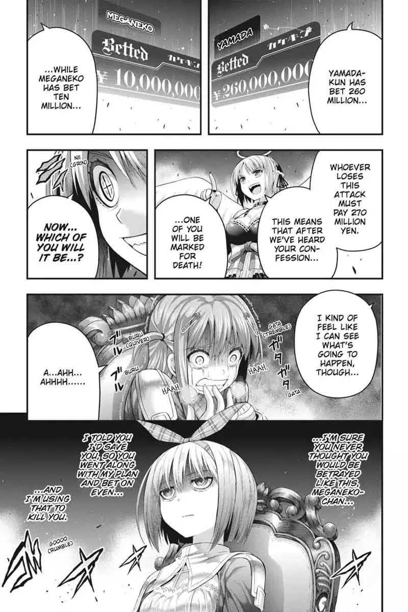 Tatoe Hai ni Natte mo Chapter 12 page 3
