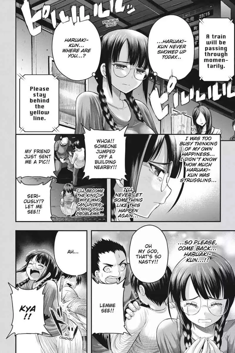 Tatoe Hai ni Natte mo Chapter 14 page 16