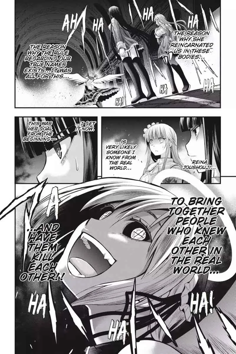 Tatoe Hai ni Natte mo Chapter 14 page 23