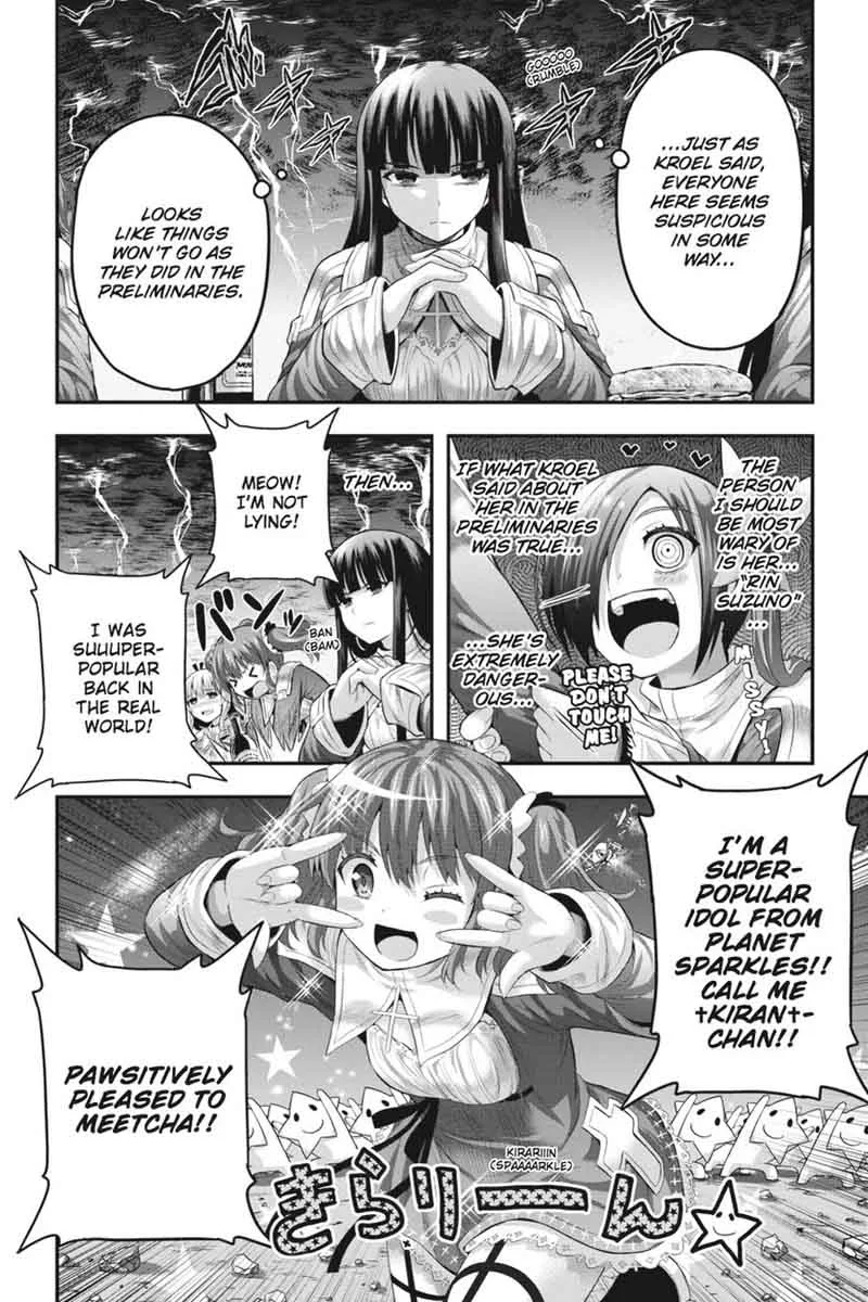 Tatoe Hai ni Natte mo Chapter 17 page 19