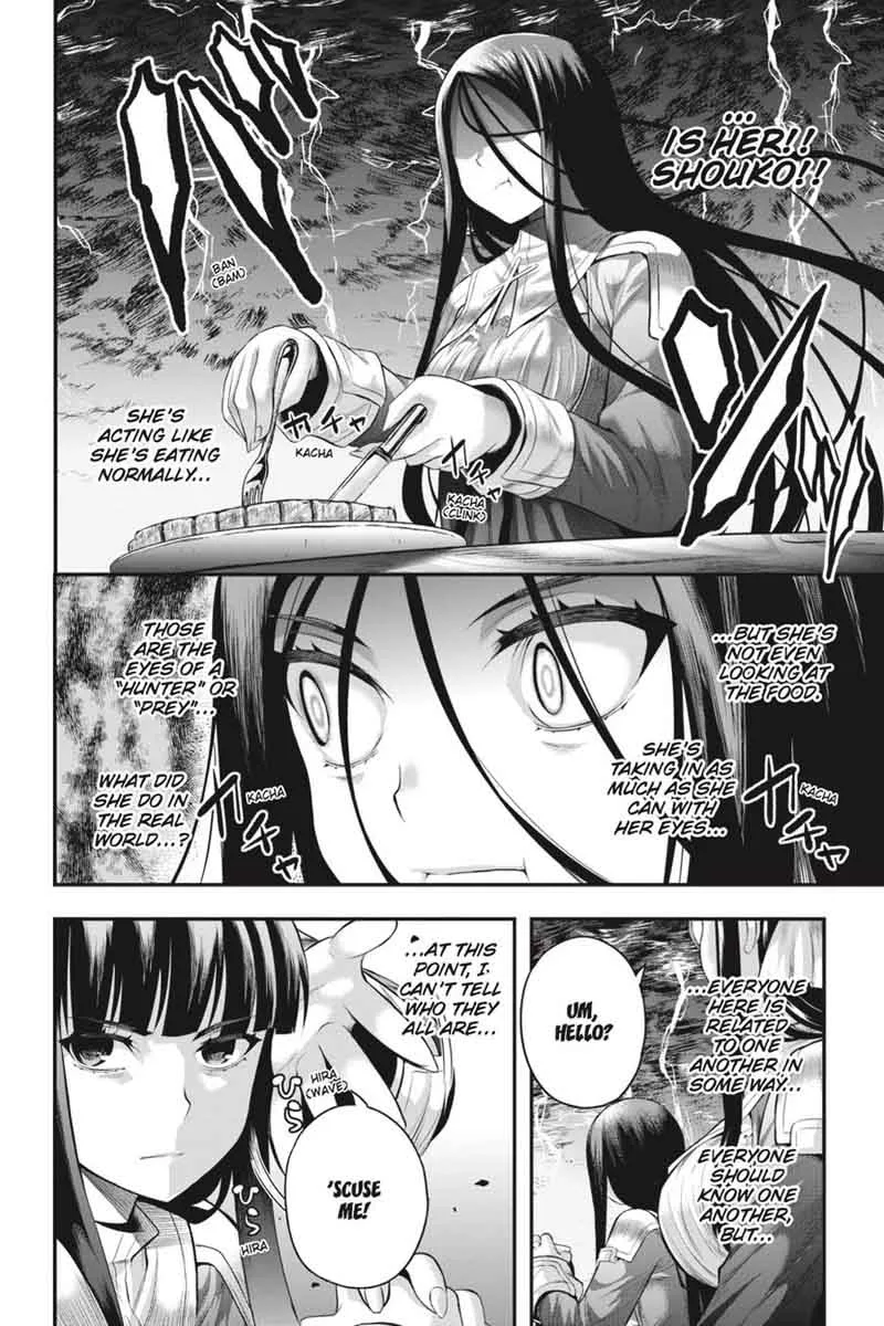 Tatoe Hai ni Natte mo Chapter 17 page 23