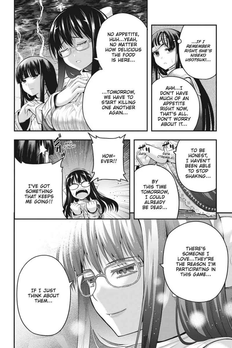 Tatoe Hai ni Natte mo Chapter 17 page 25