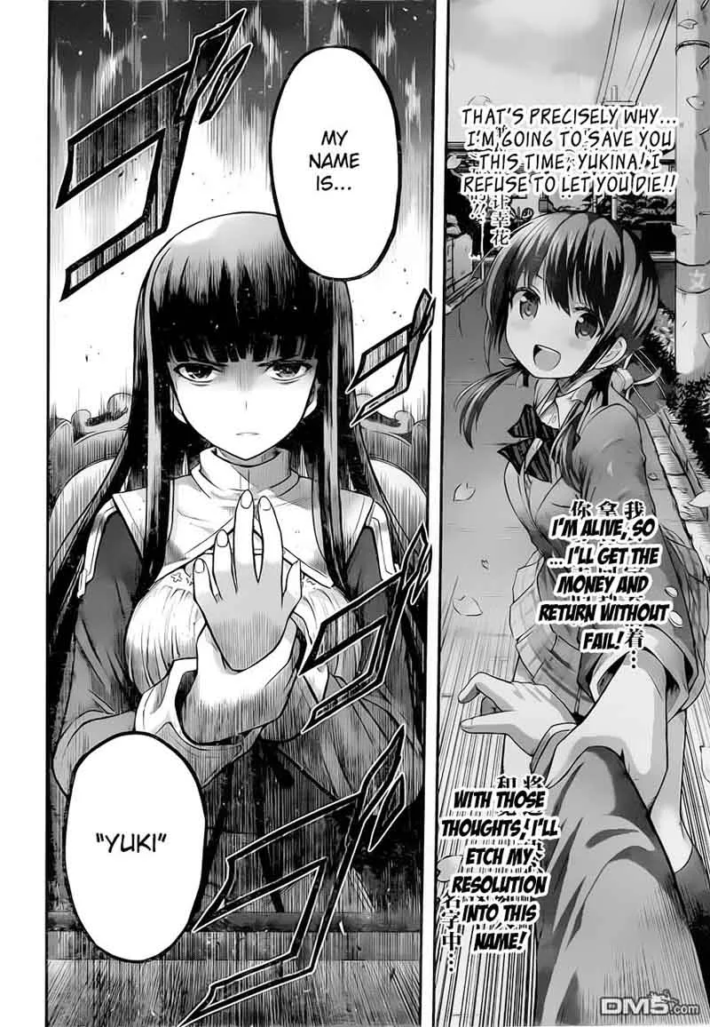 Tatoe Hai ni Natte mo Chapter 2 page 17