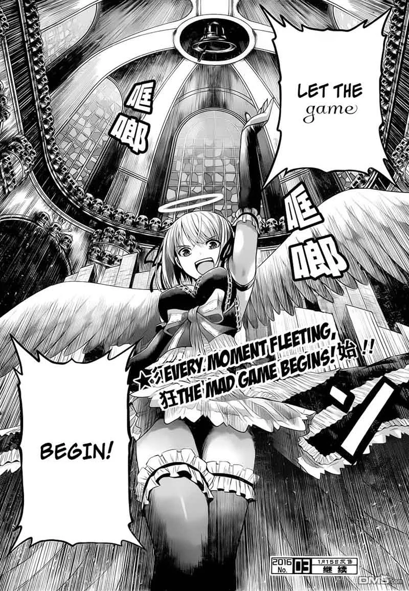Tatoe Hai ni Natte mo Chapter 2 page 25