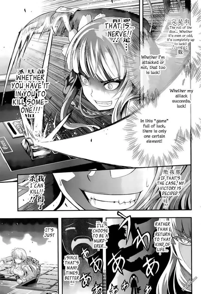 Tatoe Hai ni Natte mo Chapter 3 page 14
