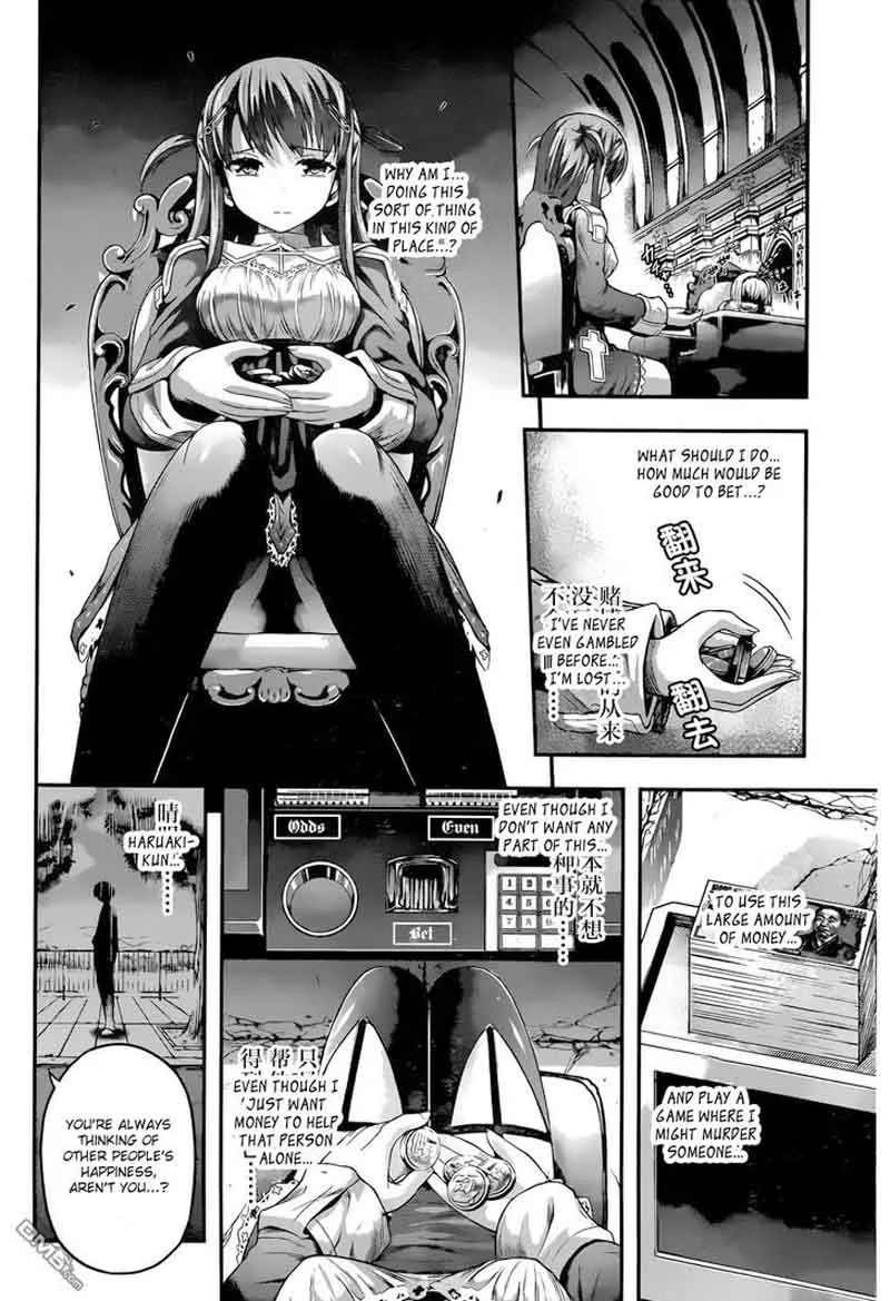 Tatoe Hai ni Natte mo Chapter 3 page 11