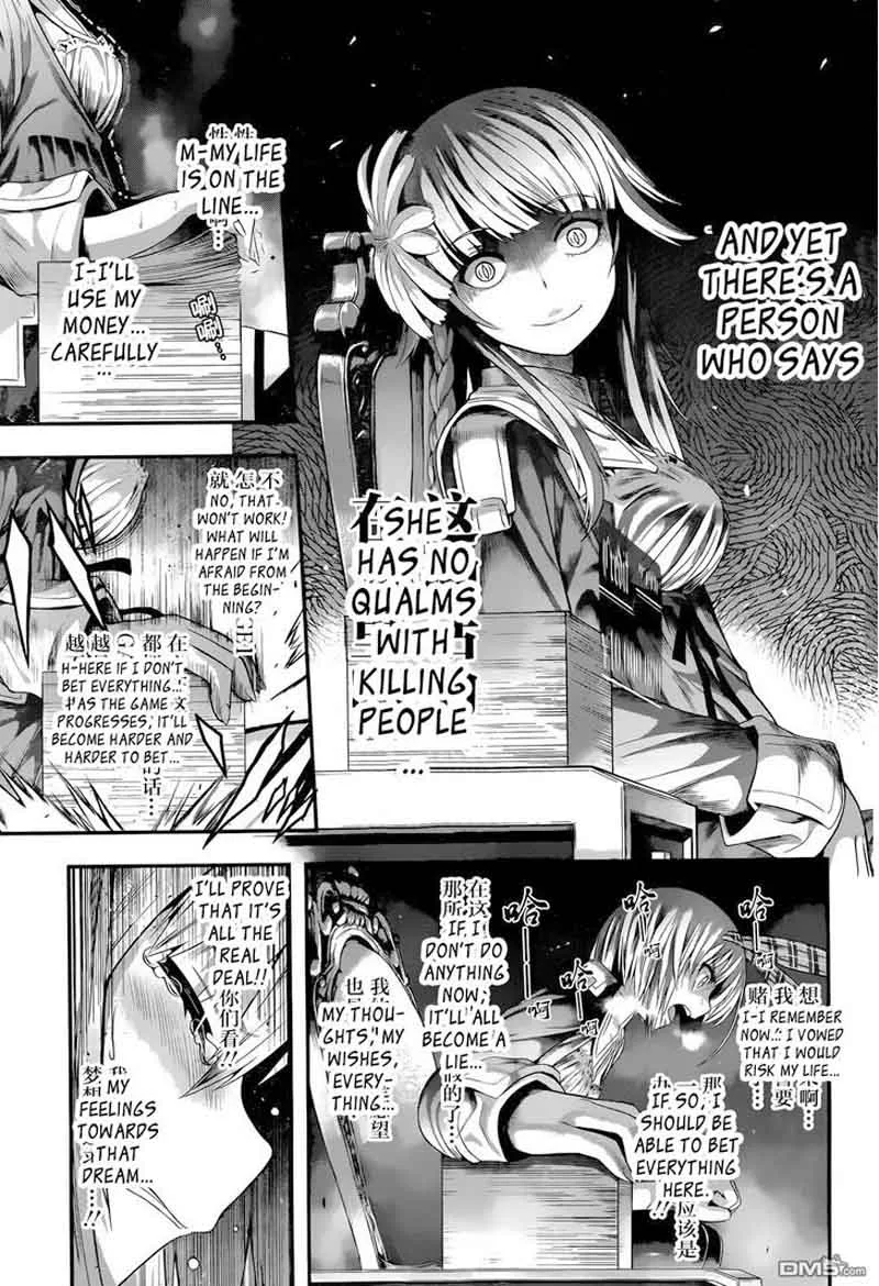 Tatoe Hai ni Natte mo Chapter 3 page 10