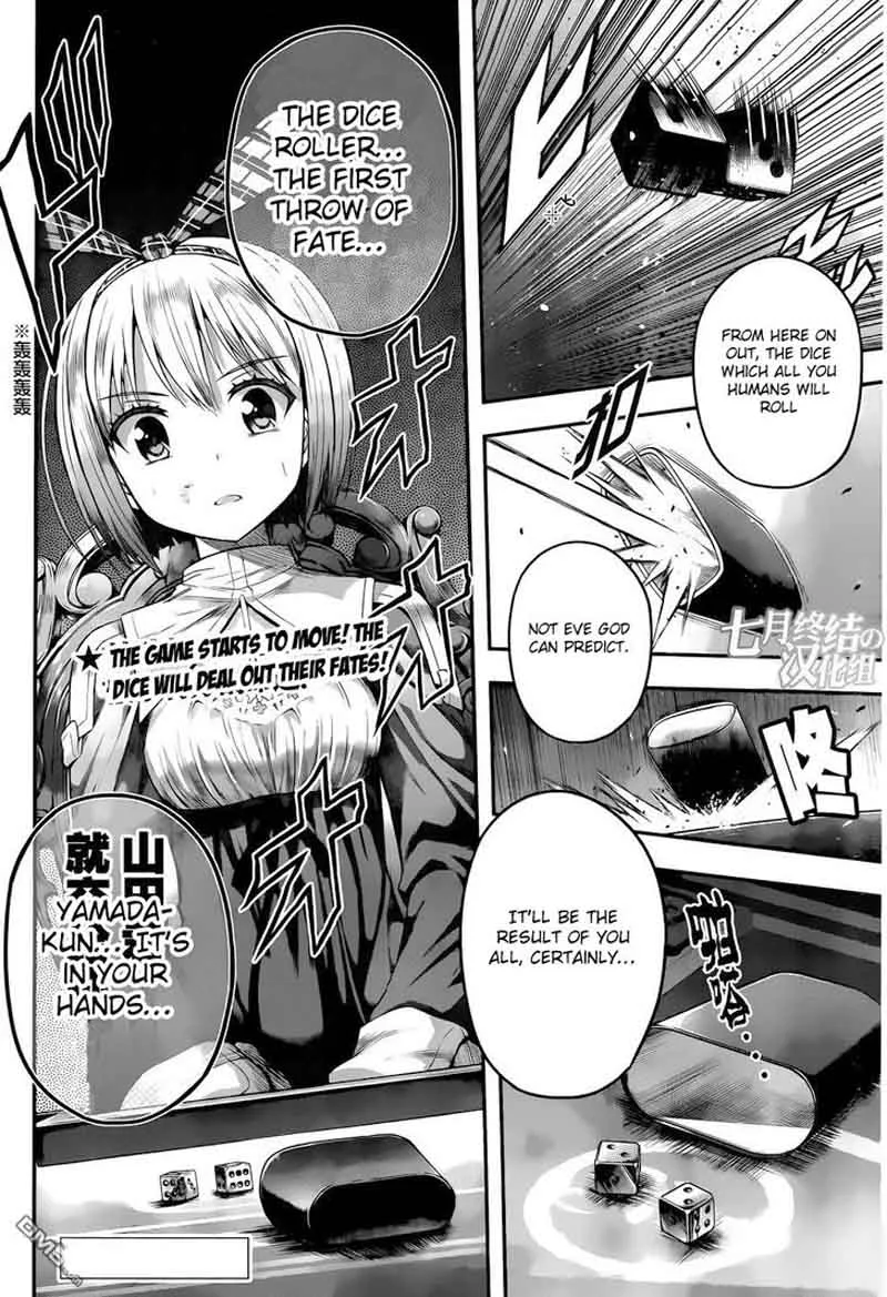 Tatoe Hai ni Natte mo Chapter 3 page 24