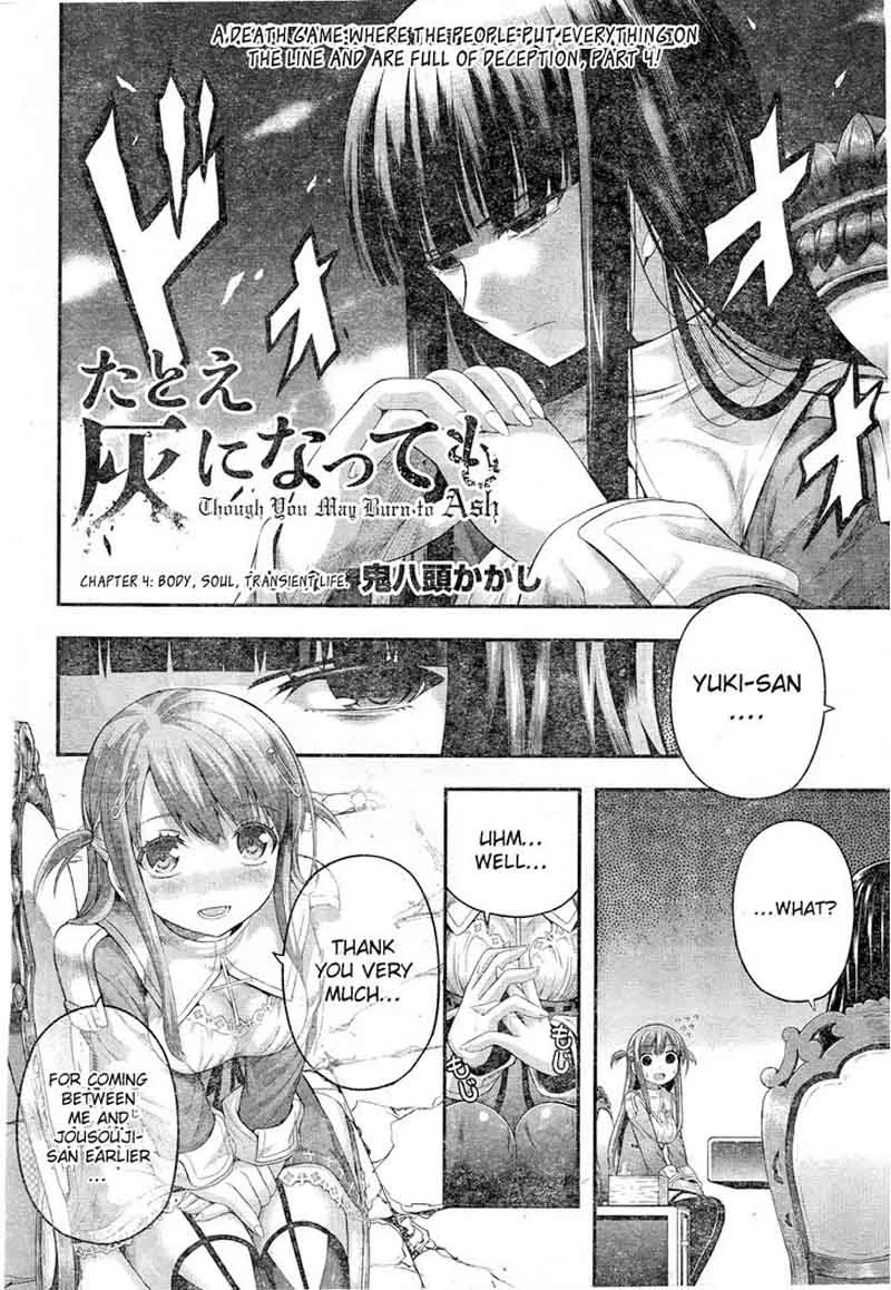 Tatoe Hai ni Natte mo Chapter 4 page 3