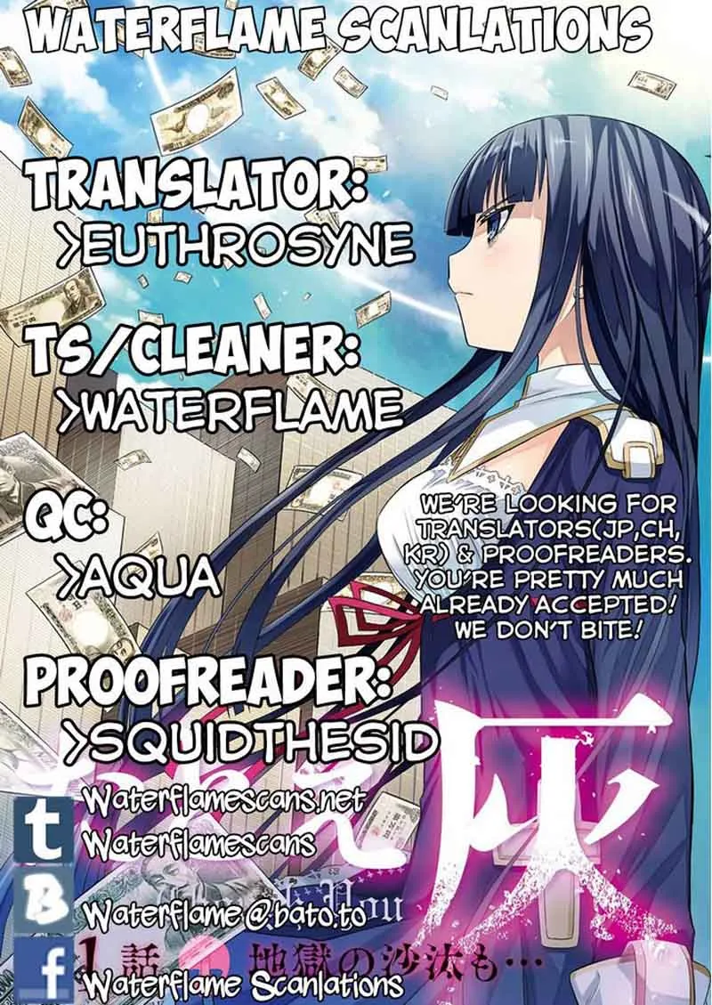 Tatoe Hai ni Natte mo Chapter 4 page 1