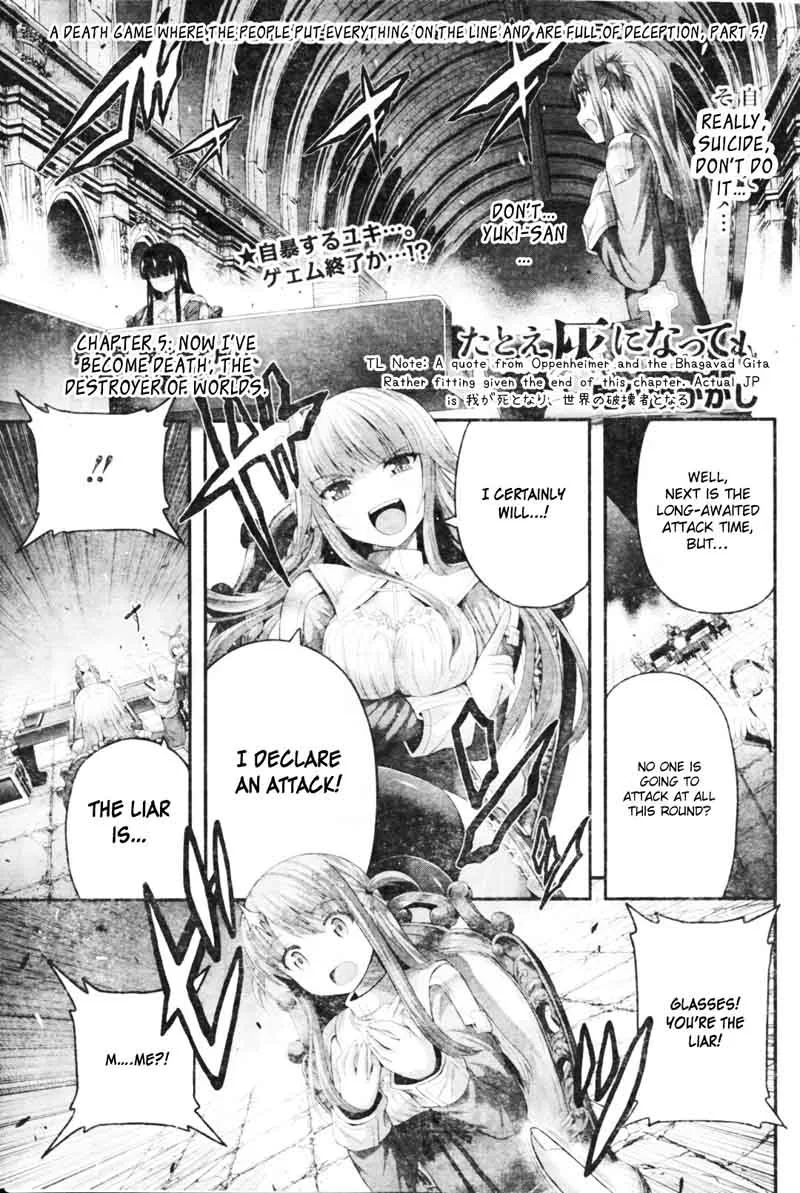 Tatoe Hai ni Natte mo Chapter 5 page 3