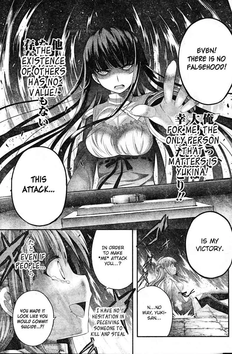 Tatoe Hai ni Natte mo Chapter 5 page 23