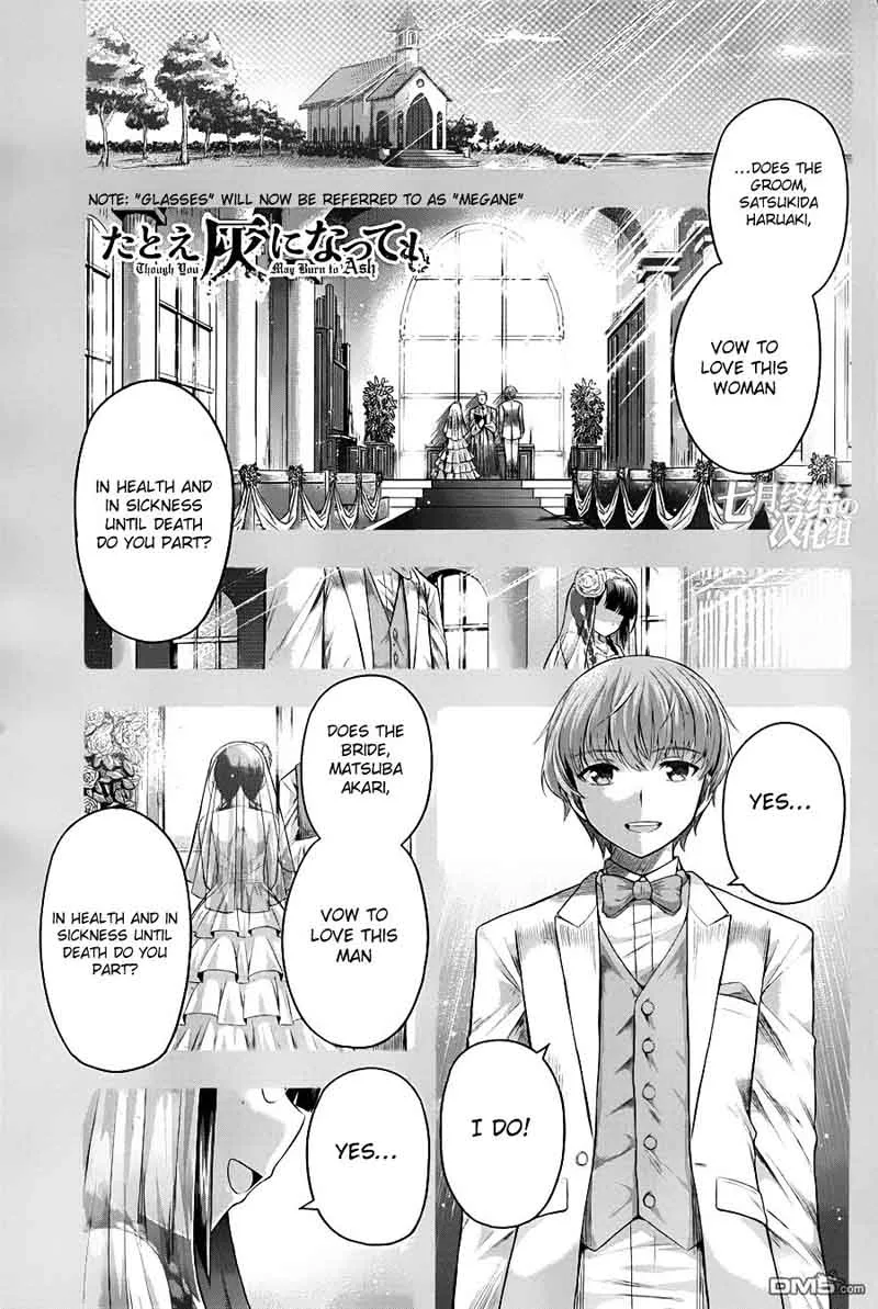 Tatoe Hai ni Natte mo Chapter 6 page 3
