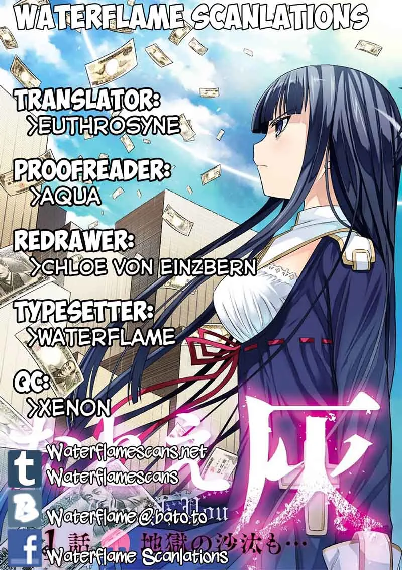 Tatoe Hai ni Natte mo Chapter 6 page 1