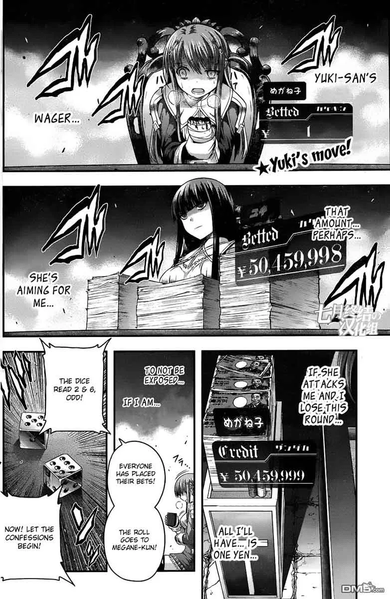 Tatoe Hai ni Natte mo Chapter 7 page 4