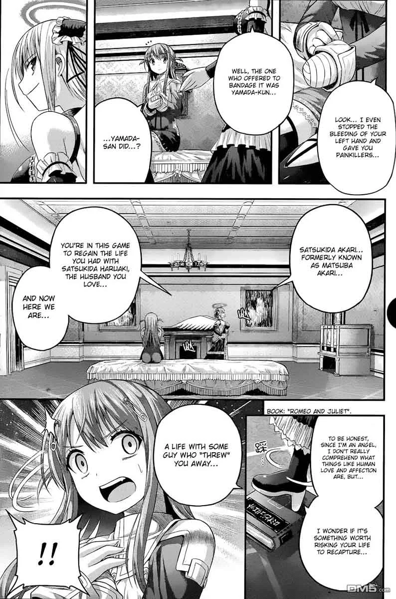 Tatoe Hai ni Natte mo Chapter 7 page 17