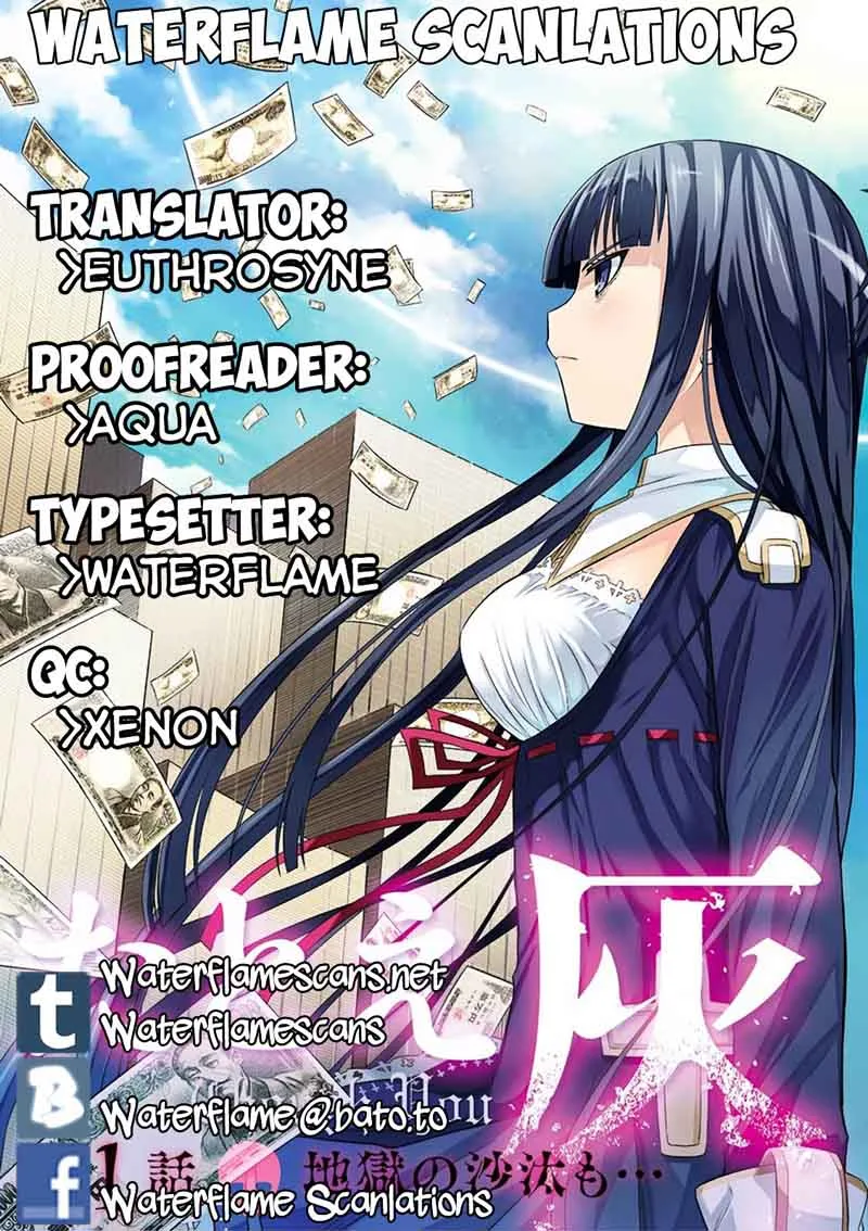Tatoe Hai ni Natte mo Chapter 8 page 1