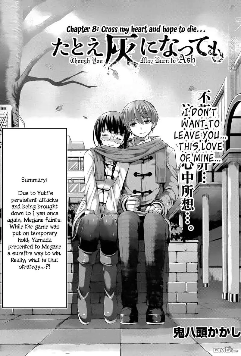 Tatoe Hai ni Natte mo Chapter 8 page 4