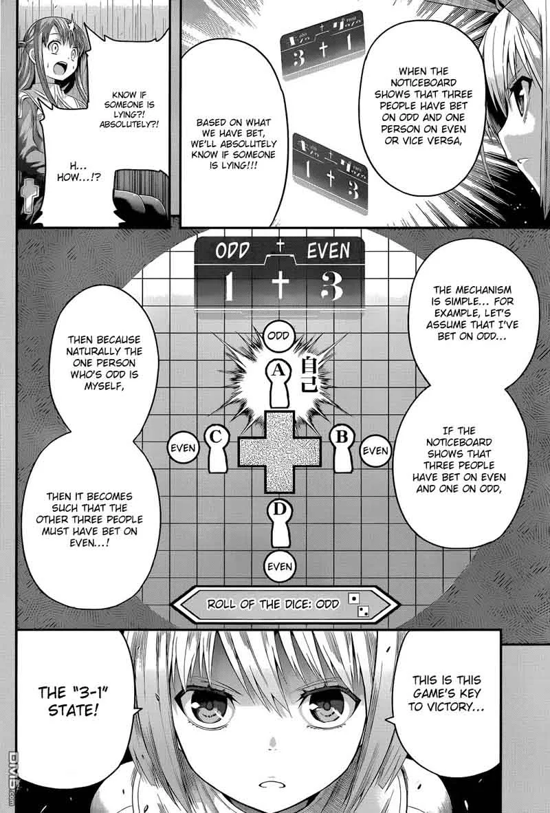 Tatoe Hai ni Natte mo Chapter 8 page 13