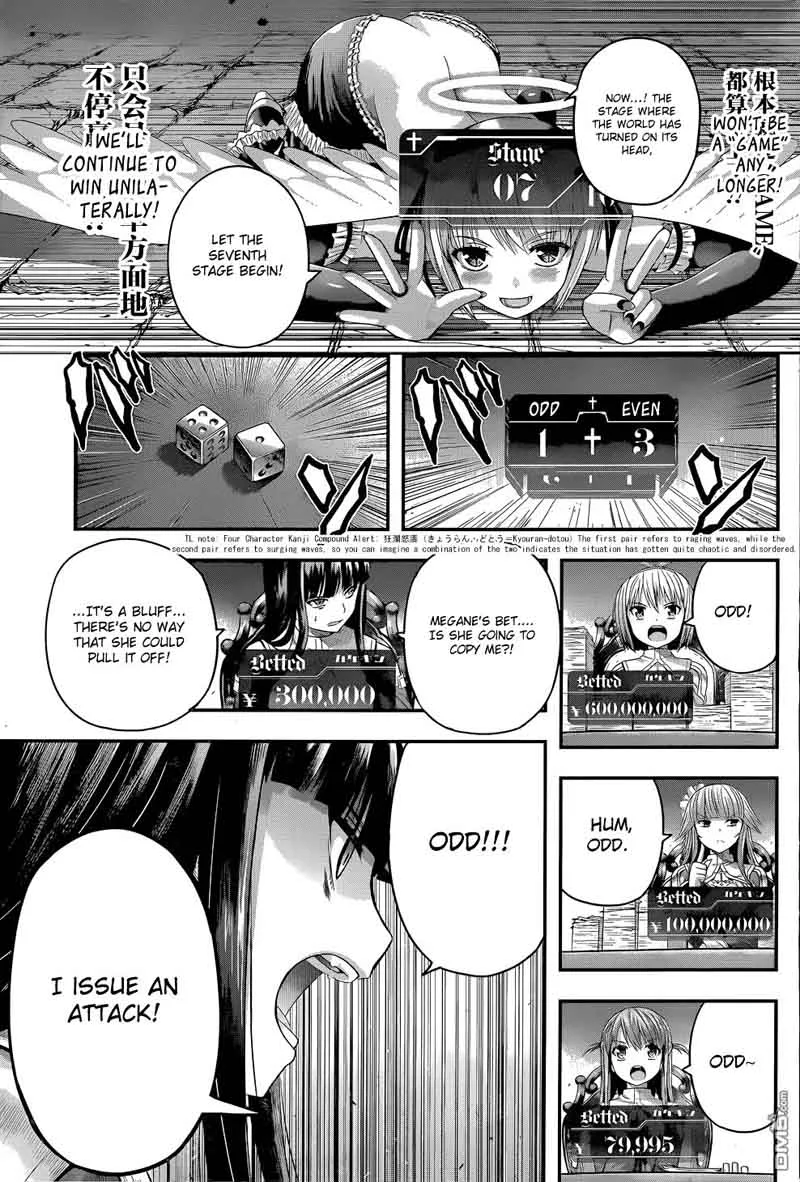 Tatoe Hai ni Natte mo Chapter 8 page 18