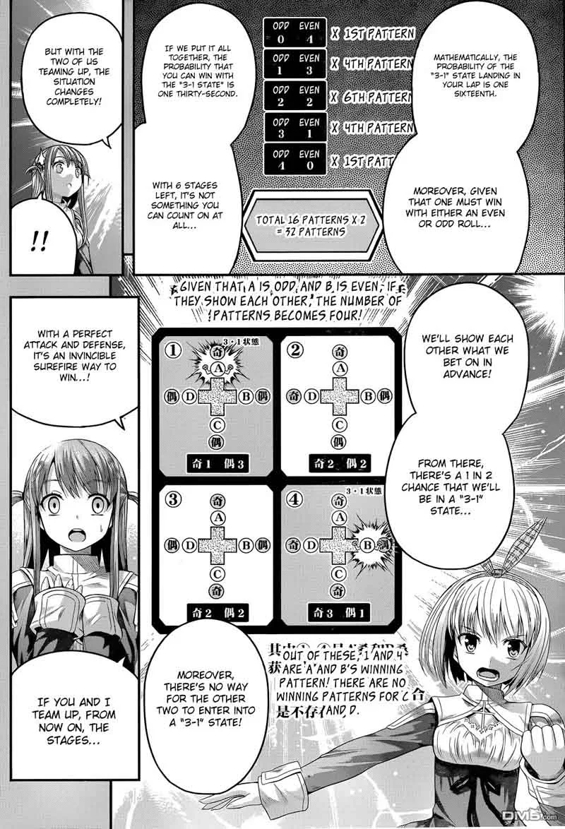 Tatoe Hai ni Natte mo Chapter 8 page 17