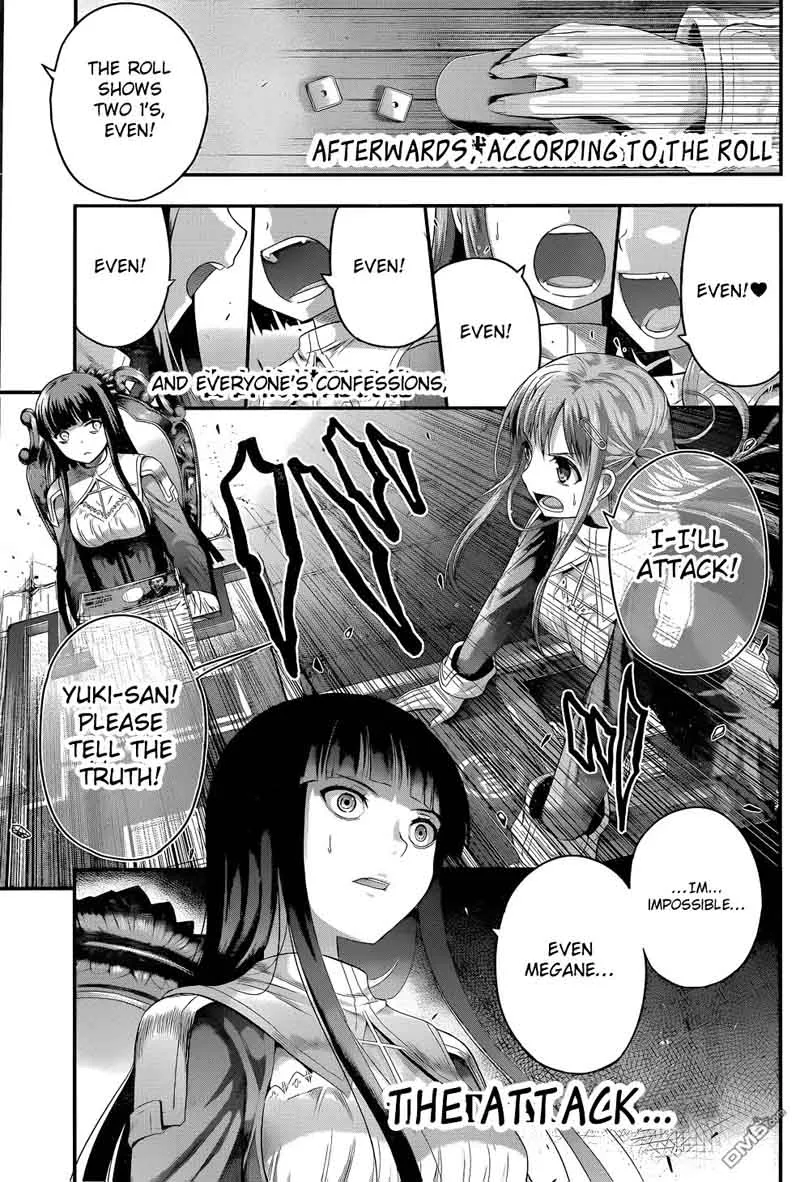 Tatoe Hai ni Natte mo Chapter 8 page 14