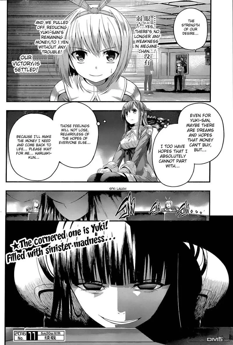 Tatoe Hai ni Natte mo Chapter 8 page 23