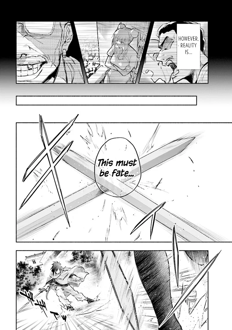 Tatoeba Ore ga, Champion kara Oujo no Himo ni Job Change Shita to shite. Chapter 0 page 4
