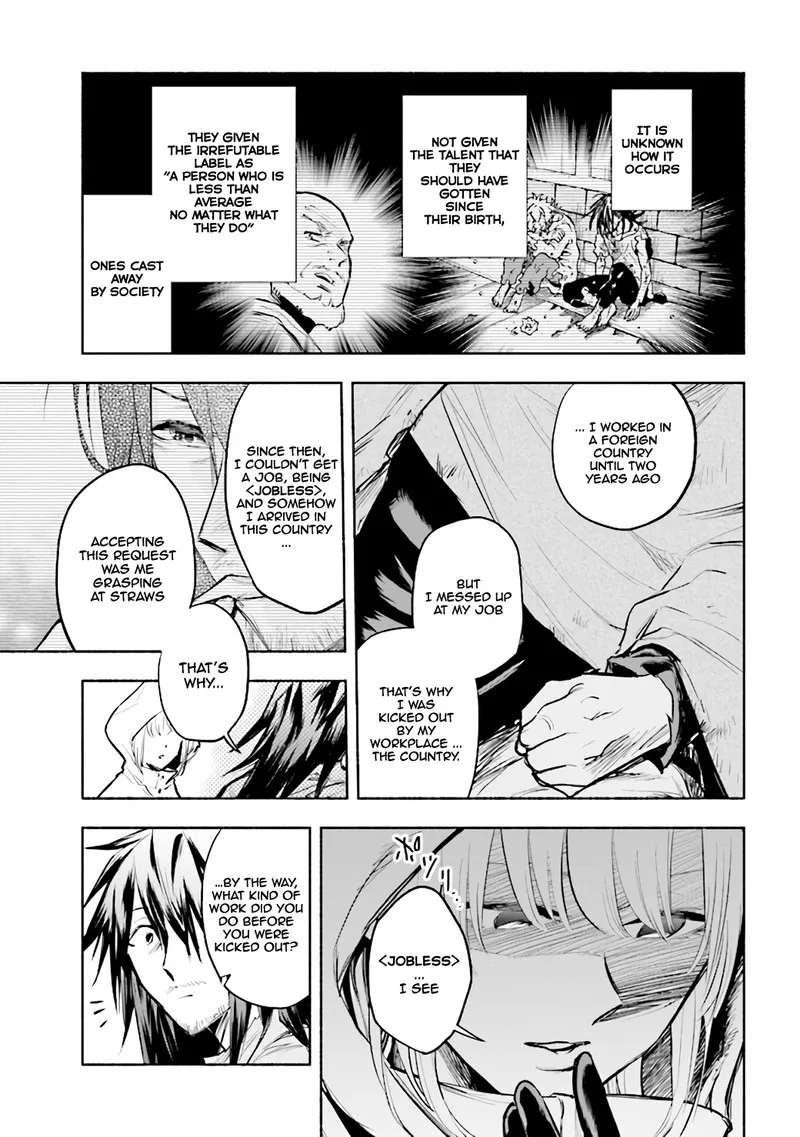 Tatoeba Ore ga, Champion kara Oujo no Himo ni Job Change Shita to shite. Chapter 1 page 13