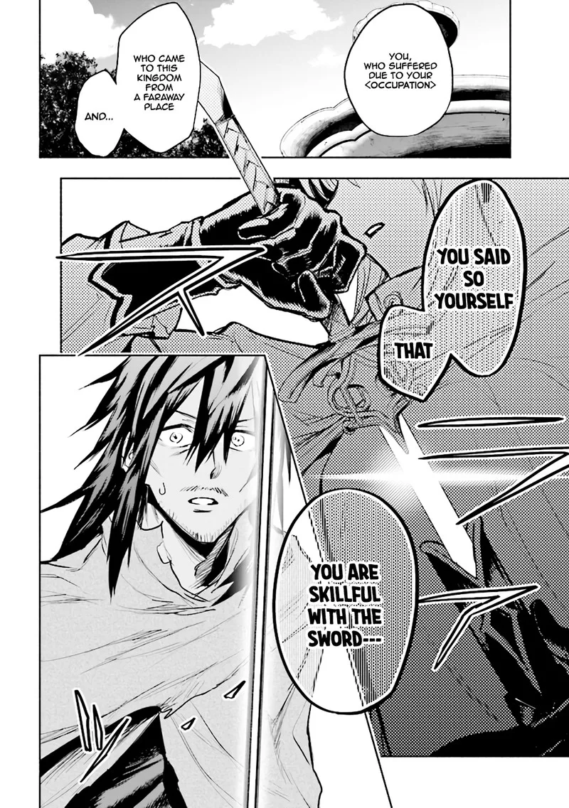 Tatoeba Ore ga, Champion kara Oujo no Himo ni Job Change Shita to shite. Chapter 1 page 16