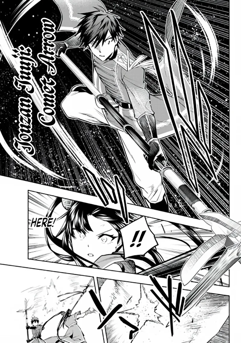 Tatoeba Ore ga, Champion kara Oujo no Himo ni Job Change Shita to shite. Chapter 10 page 19