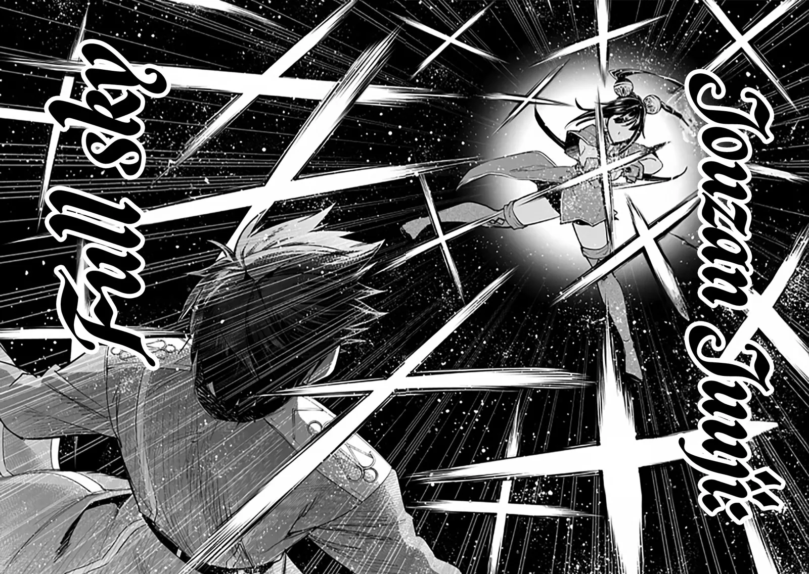 Tatoeba Ore ga, Champion kara Oujo no Himo ni Job Change Shita to shite. Chapter 10 page 28