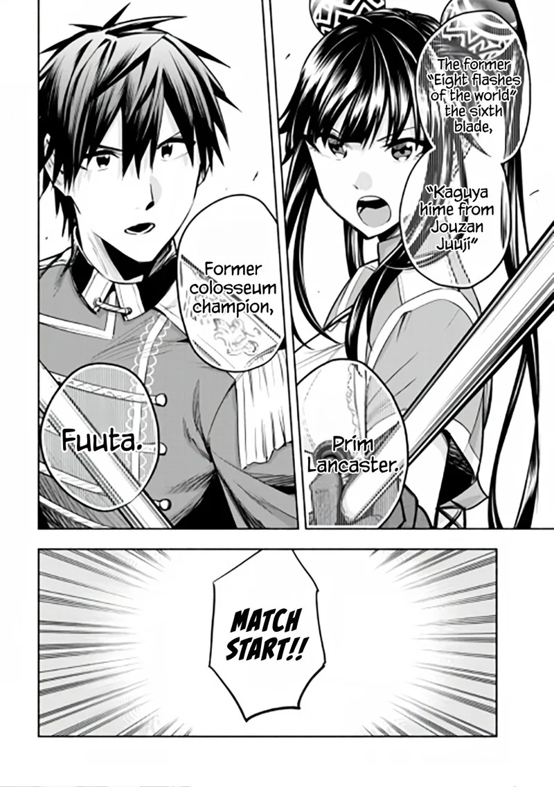 Tatoeba Ore ga, Champion kara Oujo no Himo ni Job Change Shita to shite. Chapter 10 page 16