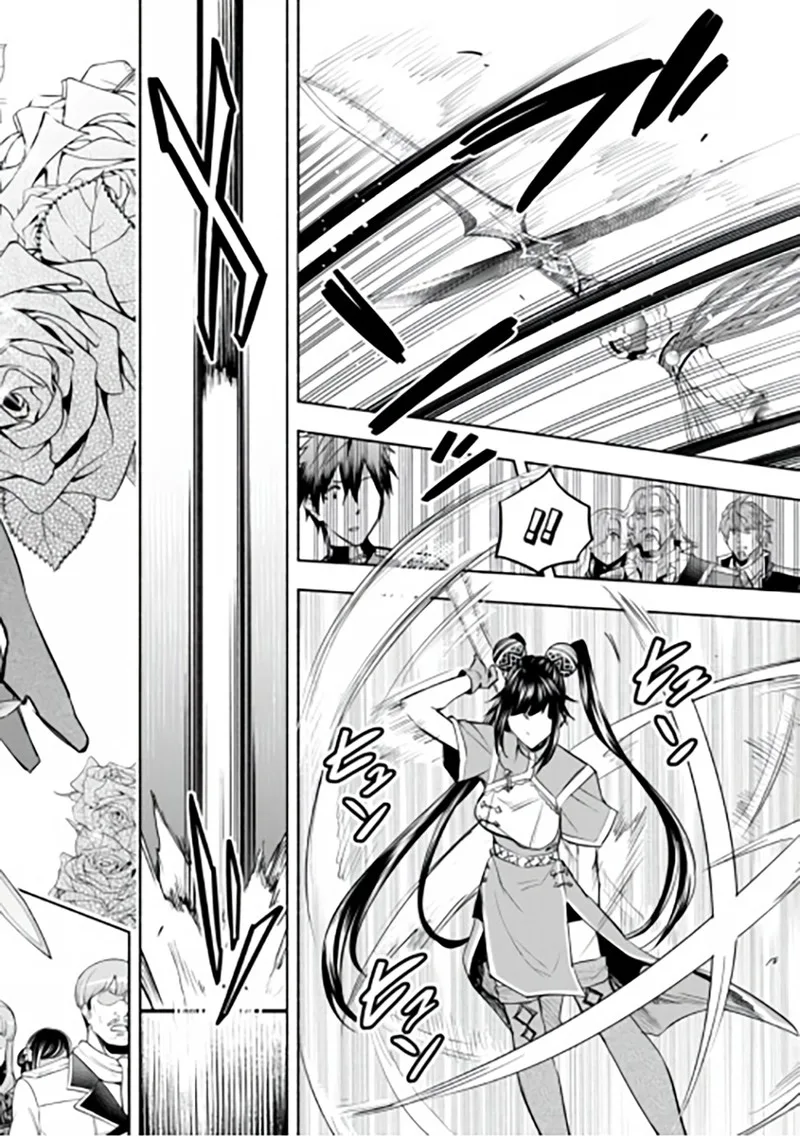 Tatoeba Ore ga, Champion kara Oujo no Himo ni Job Change Shita to shite. Chapter 10 page 12