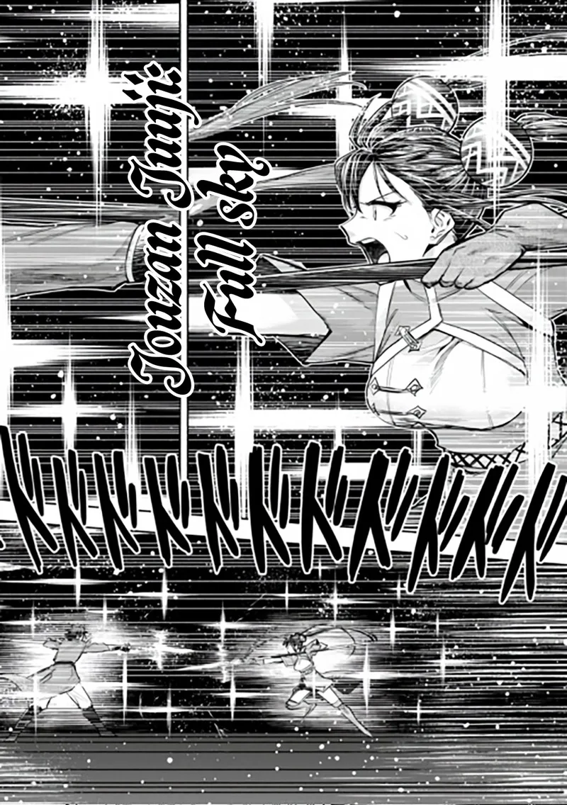Tatoeba Ore ga, Champion kara Oujo no Himo ni Job Change Shita to shite. Chapter 11 page 6
