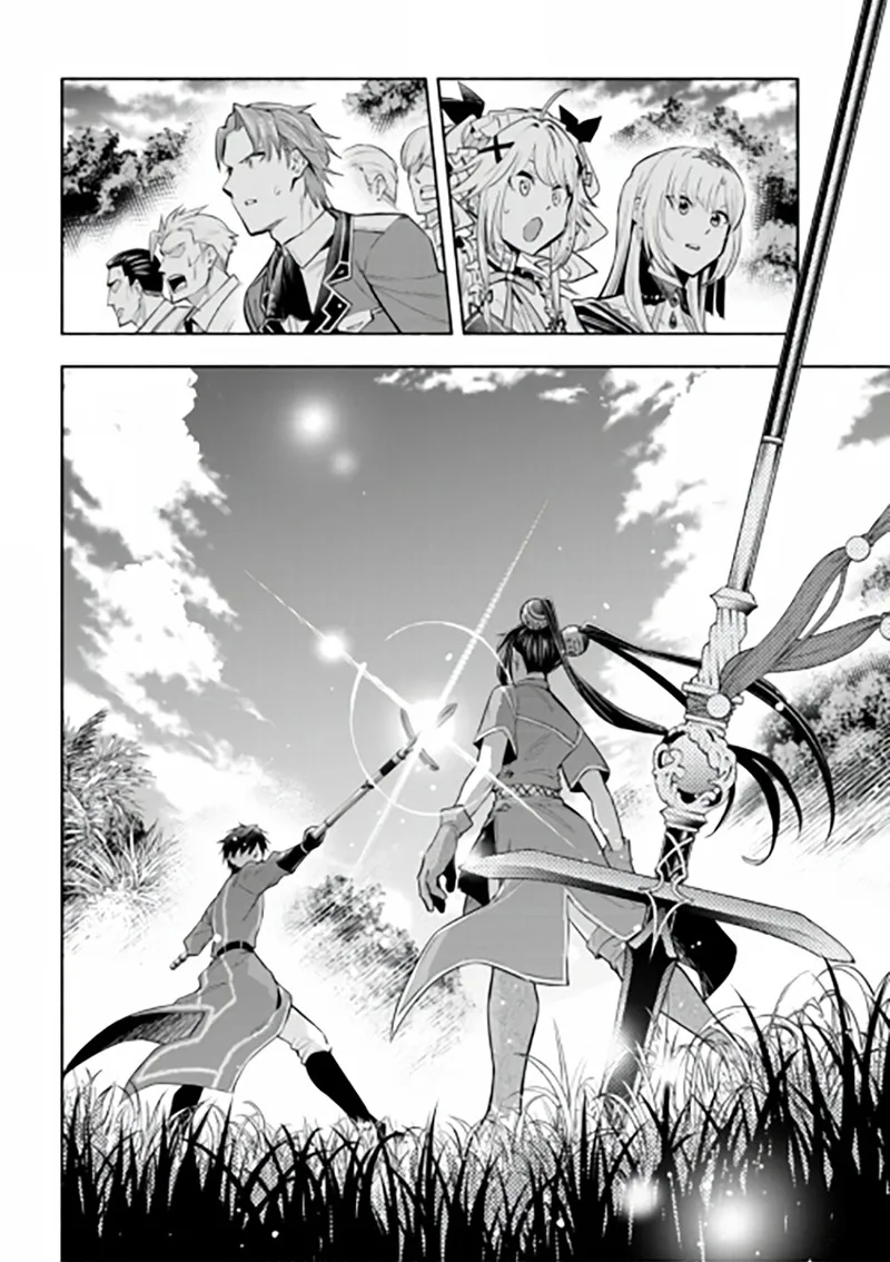 Tatoeba Ore ga, Champion kara Oujo no Himo ni Job Change Shita to shite. Chapter 11 page 19