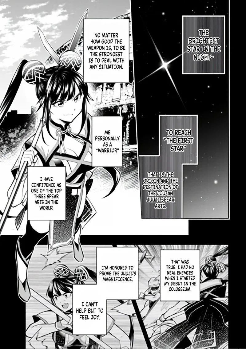 Tatoeba Ore ga, Champion kara Oujo no Himo ni Job Change Shita to shite. Chapter 11 page 1