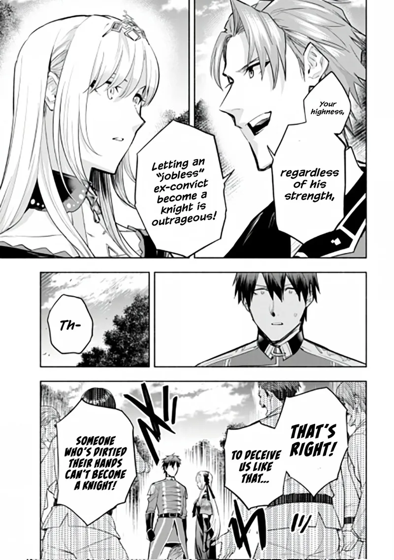 Tatoeba Ore ga, Champion kara Oujo no Himo ni Job Change Shita to shite. Chapter 12 page 1
