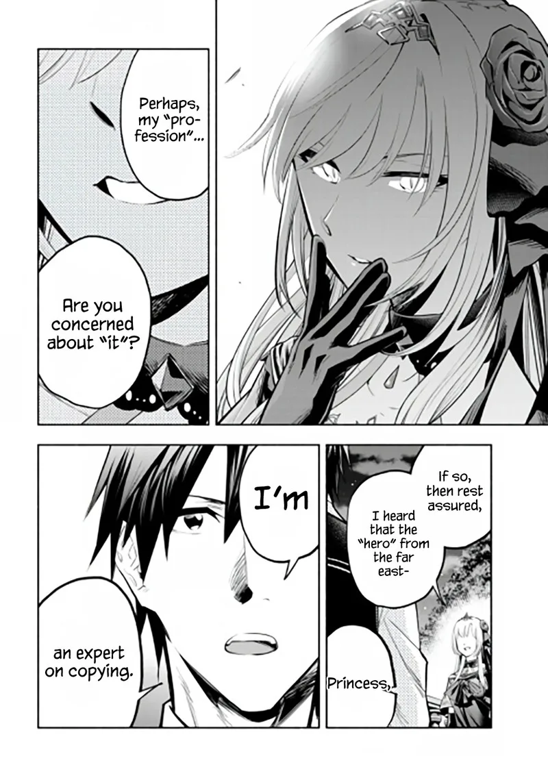 Tatoeba Ore ga, Champion kara Oujo no Himo ni Job Change Shita to shite. Chapter 12 page 14