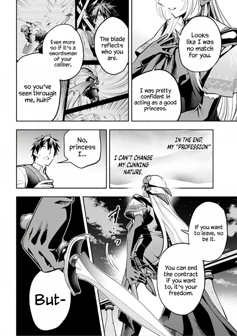 Tatoeba Ore ga, Champion kara Oujo no Himo ni Job Change Shita to shite. Chapter 12 page 16
